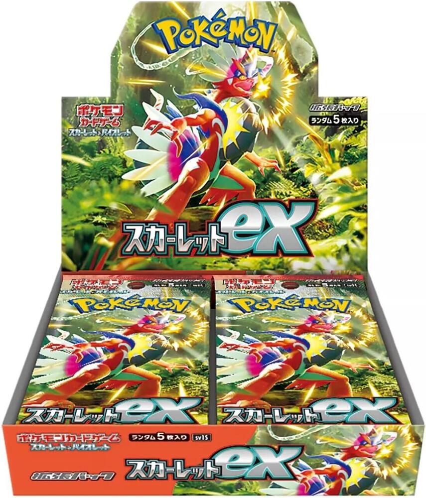 3 x Pokemon TCG Scarlet EX SV1s Sealed Japanese Booster Packs