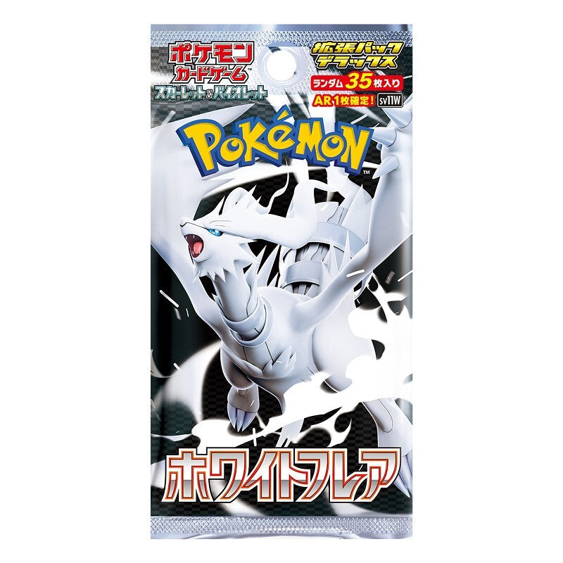 Pokémon TCG: White Flare Deluxe Booster Fat Pack