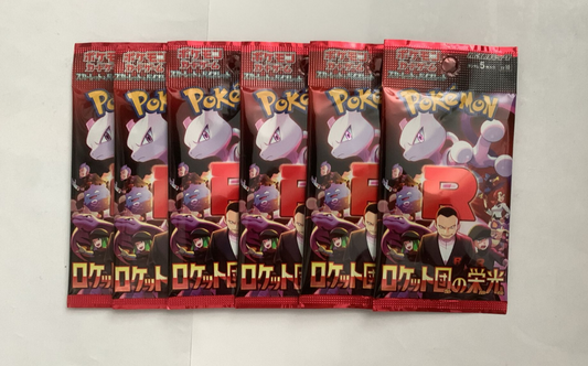 Pokémon TCG: Glory of Team Rocket Booster Pack (x6)