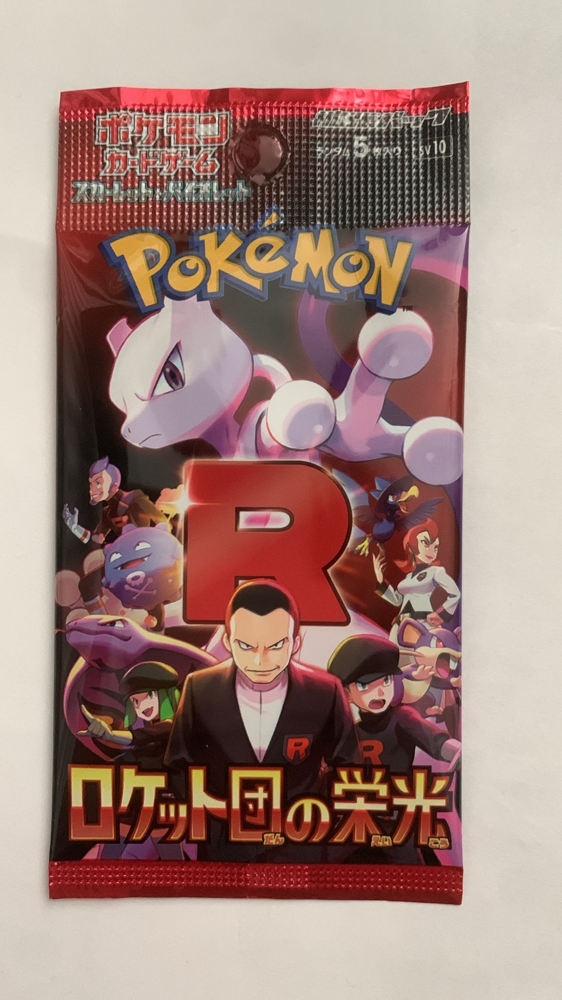 ロケット団の栄光 2box分60パック Glory of Team Rocket Pokémon Card Game - Scarlet & Violet Expansion Pack The