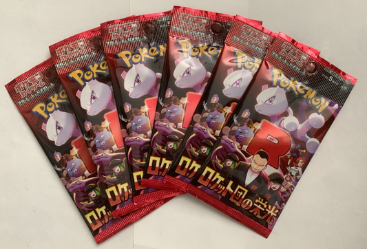 Pokémon TCG: Glory of Team Rocket Booster Pack (x6)